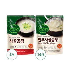 비비고 CJ제일제당  한우사골곰탕 500G X 16 + 사골곰탕 500G X 2