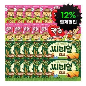 (12%결제할인) 씨리얼 초코 42g 10개 + 칸쵸 54g 10개  (내 이름을 찾아라 2탄)