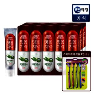 2080 진지발리스 유칼립투스 민트치약 150gX10입 (스트롱/후레쉬) +스마트케어 칫솔 증정