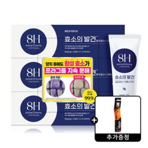 페리오 효소의발견 1450 고불소 치약 시그니처민트 100G 3개 + 증정) 리치 칫솔