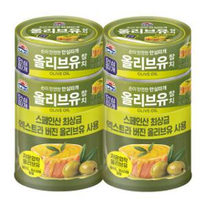 사조 엑스트라버진 올리브유 참치 100g x 8개