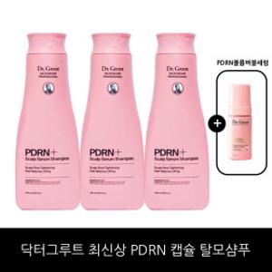 닥터그루트 최신상 PDRN 캡슐 식약처허가 기능성 탈모샴푸 3개 + 세럼1개
