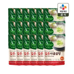 [하루만 혜택] 비비고 깊은 사골곰탕 500g x18개
