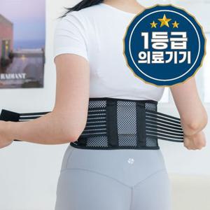 라라무브 슬림 폭좁은 허리보호대 의료용