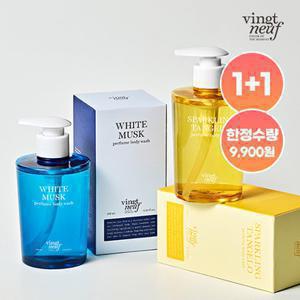 [뱅네프생토노레] 퍼퓸 바디워시 2개 (종류 옵션선택)