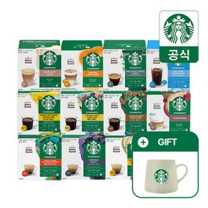 스타벅스 캡슐커피 블랙 (12캡슐) x5박스 3+2 골라담기 by 돌체구스토(+ 프리로스트 그린 머그 350ml 증정)
