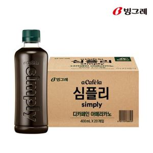 [화제의 커피] 빙그레 아카페라 심플리 디카페인 400ml 20개입