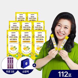 락티브 오은영 100% 유기농 NFC 레몬즙 14포 8박스+푸룬 3포+쇼핑백 증정