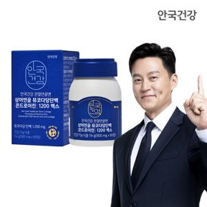 안국건강 관절연골엔 상어연골 뮤코다당단백 콘드로이친 1200맥스 60정 (1개월분)