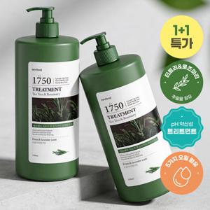 메르헨트 [1 +1] 티트리 트리트먼트 1.5L 대용량 미용실 단백질 헤어팩 두피
