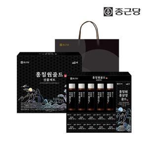 종근당 홍침원 홍삼스틱 앰플 침향환 골드 선물세트 1박스