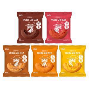 푼푼마녀 오븐에 구운도넛 20개