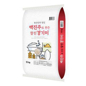 백진주 경기미 쌀 10kg 단일품종
