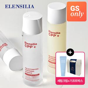 엘렌실라[75%OFF]CPP 갈락토미세스 화이트닝 에센스 155ml+에멀전 155ml+워터리세럼크림10ml+기프트박스 (정가 80,000원)