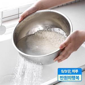 [리본제이]연마제 초음파 제거 하나로 스텐 304 쌀 세척볼 M 23cm/ 멀티 믹싱볼 다용도 채반
