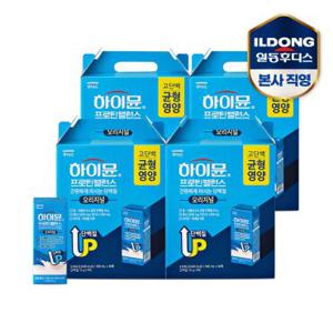 일동후디스 하이뮨 프로틴 밸런스 음료 오리지널(190ml*16입) 4박스