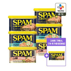 [2세트구매시,1개 추가증정]스팸 클래식/라이트/닭가슴살 200g 2+2+2 총 6개 골라담기 (6종 택 3)