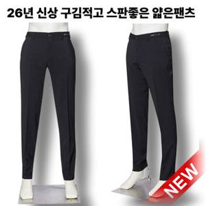 SS 레노마 블랙 스판좋은 얇은 팬츠 RSBIBP93AJJGS