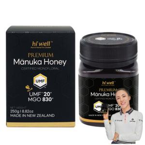 하이웰 뉴질랜드 마누카꿀 UMF 20+ 250g