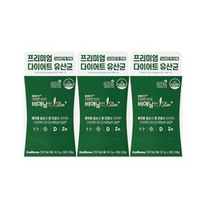 비에날씬 슬림플러스 3박스