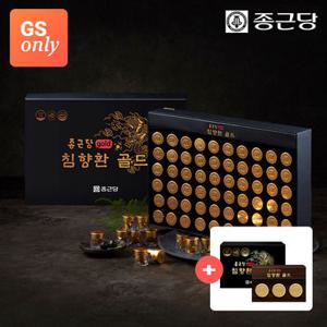 [GS단독]  *3환 추가증정*종근당 침향환 골드 60환 1세트 (쇼핑백 포함) 건강환 선물세트