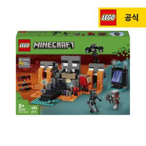 레고 마인크래프트 21590 위더 전투 [레고공식]