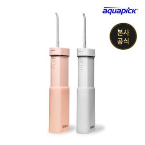 [아쿠아픽] 휴대용 코드리스 구강세정기 AQ-208 (색상 택1)