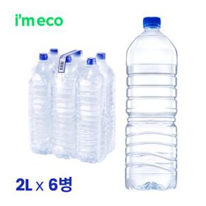 [본사직영] 아임에코 가벼운 샘 생수 2L 6병