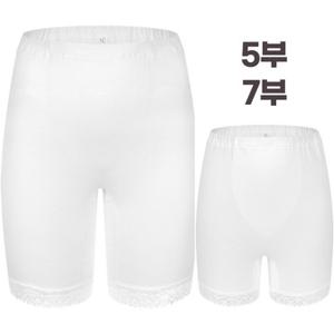 [BYC]여성 순면 하얀속바지 면속바지 엄마 할머니 흰색 5부 7부