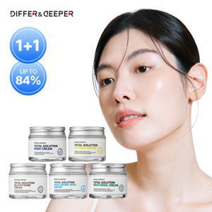 디퍼앤디퍼 [1 +1]토탈솔루션 대용량 고농축 크림 70g (정가 50,000원) (탄력/안티에이징/미백/수분/PDRN)