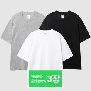 [파라고나 3장세트] 무지 코마사 30수 라운드 면 반팔 티셔츠 그레이&화이트&블랙 4사이즈 MT01 남여공용