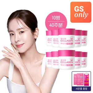 [GS단독] [5/5~5/7 타임비오틴20일분+콜라겐음료 증정] 에버콜라겐 인앤업플러스 10병(40주분)