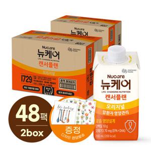 [4.29~5.17 증정] 암환자 뉴케어 캔서플랜 200mlx24팩, 2박스