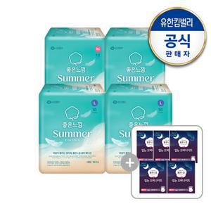 [좋은느낌]썸머 생리대 4팩+입오버1매x5팩(증정)