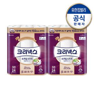 [크리넥스] 3겹 수프림소프트 와이드 [30M-24롤]X2팩