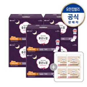 [좋은느낌/대용량]오리지널 오버나이트14매x6팩+중형2매x4팩(증정)