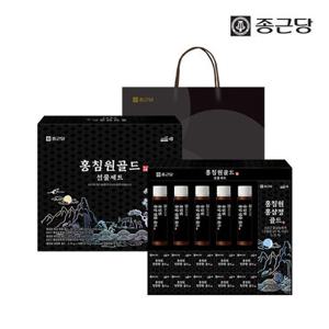 종근당 홍침원 홍삼스틱 앰플 침향환 골드 선물세트 1박스