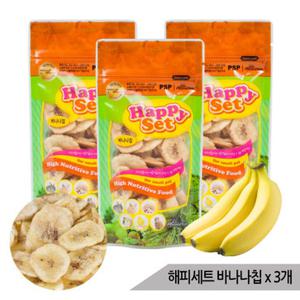 스위트냠냠 대용량 바나나칩 40gx3 햄스터 토끼 과일칩