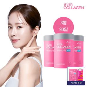 [5/5~5/7 본품 10일분+콜라겐음료 증정]에버콜라겐 타임비오틴 90일분(3통) 콜라겐+비오틴 3,333%