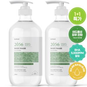 메르헨트 [여드름 완화 기능성] 1 +1 아크네 바하 등드름 바디워시 1L 약산성 바디클렌저 퍼퓸 향기좋은 바디샤워