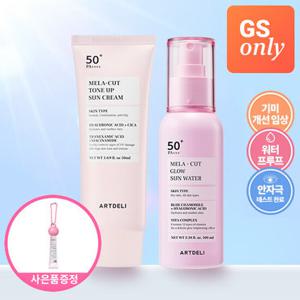 아트델리 [1등선케어SET/76%OFF]멜라컷 톤업 선크림 50ml+선워터 100ml+(사은품 선크림 15ml+백참 키링 증정)
