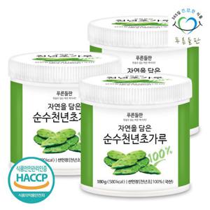 푸른들판 국내산 천년초 선인장 줄기 가루 분말 180gx3통 100%
