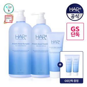헤어플러스 [GS단독] 단백질본드 클리닉 3종SET (샴푸1L+트리트먼트700ml+앰플145ml) + (앰플35ml 2개 추가증정) / 노워시 트리트먼트