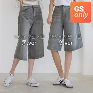 그로우앤더 [빠른배송/GS단독] 두기장 카펜더 버뮤다 5부 데님팬츠