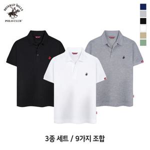 [비버리힐즈폴로클럽] [3PACK] 남여공용 스탠다드 PK 폴로 쓰리버튼 반팔 카라 티셔츠