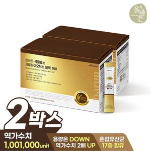 올바른 곡물효소 프로바이오틱스 블랙 100 90포 2박스(6개월분 180포)
