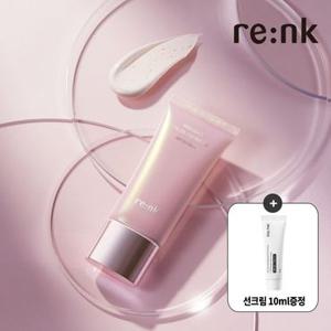 [정가 30,000원] 리엔케이 광채톤업 빛크림 30ml 1개+선크림 10ml증정