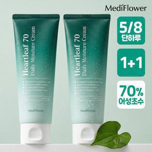 [정가 40,000원] 1 + 1 메디플라워 어성초 70 데일리 수분크림 120mlx2
