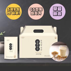 [TV상품]론칭가 29,900원 대한민국최저 파격가   국산 100%무가당 국산 백태 콩물두유 1박스(20팩)