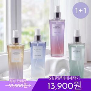 [입소문템] l+l 로에랑스 퍼퓸 대용량 바디미스트 샤워코롱 250ml